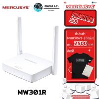 ราคา ⚡️กรุงเทพฯด่วน1ชั่วโมง⚡️ MERCUSYS ROUTER (เราเตอร์) MW301R 300MBPS WIRELESS N ROUTER ประกัน 3ปี (3377559349)