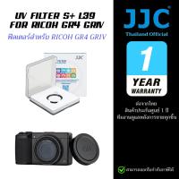 ราคา JJC Multi-Coated UV Filter for Ricoh GR4 GRIV ฟิลเตอร์กันรอย (ประกันศูนย์) (43174091331)