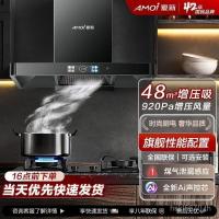 ราคา ห้องครัวยุโรปสไตล์เครื่องดูดควันช่วงช่วง Hood กล้องช่วง Hood แรงดูดสูง T-Shaped ติดผนังในครัวเรือนประเภทดูดด้านบน IBPR (44327366874)