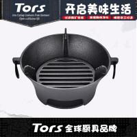 ราคา [ไซโบ้บาร์บีคิว] เตาถ่านโบราณ หม้อต้มไฟถ่าน เตาขอบบ้าน บาร์บีคิว ชา เตาคาร์บอน เตาเหล็กล้อมรอบ (29657240233)