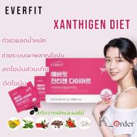 ราคา NaturalPlus Xanthigen Diet EVERFIT XANTHIGEN ช่วยระบบย่อย Xanthigen จากเกาหลี (25065717070)