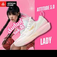 ราคา PEAK "Attitude 3.0 Lady" ET42938A รองเท้าบาสเกตบอล ผู้หญิง นุ่ม เด้ง เบา กระชับ ซัพพอร์ทข้อเท้า คล่องตัว พื้นทน (26514309053)