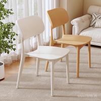 ราคา โต๊ะรับประทานอาหารเก้าอี้ครัวเรือนที่เรียบง่ายเก้าอี้รับประทานอาหารห้องเช่าร้านอาหารพนักพิงเก้าอี้เชิงพาณิชย์พลาสติกรูปแบบใหม่บวกว & หนานอร์ดิก 98เอฟเค (45455273137)