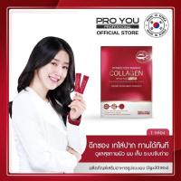 ราคา Pro You Hydrolyzed Marine Collagen Peptide Plus Vitamin C โปรยู ไฮโดรไลซ์ มารีน คอลลาเจน เปปไทด์ พลัส วิตามินซี     (10893701789)