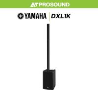 ราคา YAMAHA DXL1K ลำโพงคอลัมน์แอคทีฟ 10×1.5 นิ้ว ซับ 12 นิ้ว กำลังขับ 1100 W ความดัง 125 dB AT Prosound (29233920331)