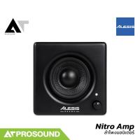 ราคา Alesis Nitro Amp ลำโพงมอนิเตอร์ แอมป์กลองไฟฟ้า 3 นิ้ว กำลังขับ 70 วัตต์ สำหรับกลองไฟฟ้า AT Prosound (43413747114)
