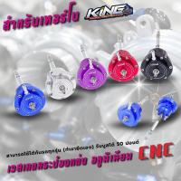 ราคา เวสเกตกระป๋อง TURBO อลูมิเนียมCNC KING ปรับตั้งค่าสปริงได้ เวสเกตกระป๋องแต่ง เวสเกตเอทร์โบ สามารถใช้ได้กับรถทุกรุ่น (28828598879)