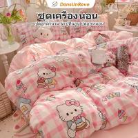 ราคา 3/4ชิ้น ชุดผ้าปู Kitty คิตตี้ ผ้าปูที่นอน+ปลอกผ้านวม+ปลอกหมอน Crayon Shin-chan Snoppy Pikachu ไม่มีผ้านวม 床单床笠 พิมพ์ลาย ชุดเครื่องนอน bedding set 3ฟุต 5ฟุต 6ฟุต 3.5ฟุต ชุดผ้าปูที่นอน (47554732752)