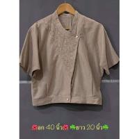 ราคา เสื้อวินเทจมือสองสภาพดี งานป้ายนำเข้าญี่ปุ่น เกาหลี งานวินเทจ (8852531009)