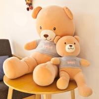 ราคา ตุ๊กตาหมีอัดเสียงพูดได้30วินาที ขนาด50cm (22684021339)