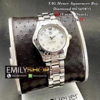 ราคา TAG Heuer Aquaracer Boy Diamond หน้ามุกขาว (TAG มือสอง ของแท้) (23319513659)