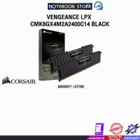 ราคา VENGEANCE LPX CMK8GX4M2A2400C14 BLACK /ประกัน LIFETIME (40965003318)