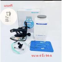 ราคา เตารีดไอน้ำอุตสาหกรรมกระปุกน้ำเกลือ SILVER STAR รุ่นES-94A(หน้าเล็ก4นิ้ว)แถมแผ่นรองเตารีด!! (41508404078)