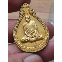 ราคา เหรียญนาคคู่ หลวงปู่มั่น ออกวัดป่าสุทธาวาส สกลนคร เนื้อฝาบาตร ตอกโค๊ต ตอกหมายเลข สวย (40600317817)