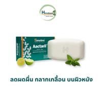 ราคา Himalaya Acctaril Soap75 g รักษาโรคผิวหนัง เชื้อรา แบคทีเรีย บรรเทาจากอาการคัน ผิวหนังแห้ง ผิวไหม้ รักษาสมดุลของผิว (2818912500)