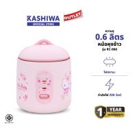 ราคา Hello Kitty รุ่น RC-066 หม้อหุงข้าวไฟฟ้า 0.66 ลิตร ลายคิตตี้ หม้อหุงข้าว หม้อข้าว รับประกันศูนย์ (57100301524)