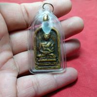 ราคา เหรียญหล่อหลวงพ่อไปล่วัดกำแพงพร้อมเลี่ยม (41668090426)