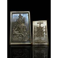 ราคา เทพสามตาพระอาจารย์ภัตร อริโย วัดนาทวี (29778336885)