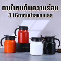 ราคา PANDA กาชงชา แก้วชงชา กาชงชาแบบกด 800ml/1000ml มีที่กรองสแตนเลส แก้วสะดวกชงชา ตัวกาผลิตจากแก้ว ถอดที่กรองใบชาได้ (41800844400)