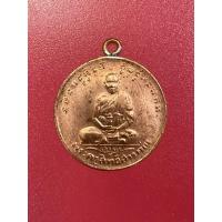 ราคา เหรียญหลวงพ่อจาด รุ่นแรก ปี 2484 วัดบางกระเบา (25322273772)