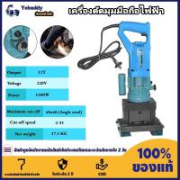 ราคา 【COD ท้องถิ่น + การจัดส่ง 2 วัน】เดือน-60 เครื่องตัดมุมแบบใช้มือถือแบบ คู่-พลัง ไฟฟ้าเครื่องตัดมือถือแบบพกพาสําหรับการประมวลผลเหล็กสะดวกและทนทานปรับให้เข้ากับงานต่างๆ (56402557990)