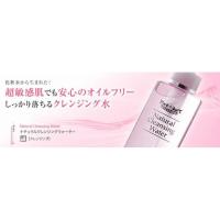 ราคา dr ci labo natural cleansing water 40ml./150ml. (5100208196)