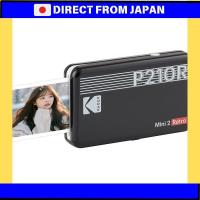 ราคา เครื่องพิมพ์ภาพพกพา Kodak Mini Retro 4PASS (54103982267)