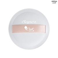 ราคา Areeya Super Puff : เอรียา ซูเปอร์พัฟ (25475659320)