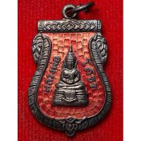 ราคา หลวงพ่อโสธร วัดโสธรวรารามวรวิหาร จ.ฉะเชิงเทรา ปี พ.ศ.2509 (26062260709)