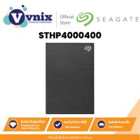 ราคา SEAGATE 4 TB PORTABLE HDD SEAGATE BACKUP PLUS PORTABLE DRIVES (BLACK) (STHP4000400) รับประกัน 3 ปี By Vnix Group (8294604057)