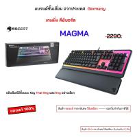 ราคา ROCCAT gaming keyboard MAGMA rgb คีย์บอร์ดเกมมิ่ง คีย์บอร์ด เล่นเกมส์ เสียงเงียบ คีย์บอร์ดสำนักงาน office ทนทาน ราคาถูก (41822915223)