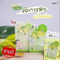 ราคา nami im fresh มะนาว มะเฟือง รักษาสิว( 6 ซอง) (2657298806)