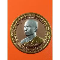 ราคา เหรียญหลวงพ่อลี วัดอโศการาม เนื้อกาหลั่ยทองเงิน ออกวัดป่าคลองกุ้ง จ.จันทบุรี ปี39 (24367510699)