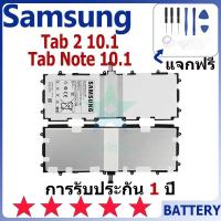 ราคา แบตเตอรี่ Samsung Galaxy Tab 2 10.1/Tab Note 10.1 รุ่น SP3676B1A แบตเตอรี่ต้นฉบับ Samsung ไม่มีไขควงชุด 7000mAh (24032643688)