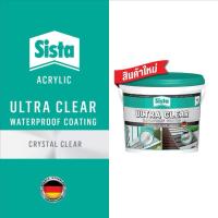 ราคา SISTA ULTRACLEAR 4 กก. (สีใส) อะคริลิกกันซึม ขนาด 4 กก. มีราคา ส่ง ซื้อตรงถูกกว่ (28488840280)