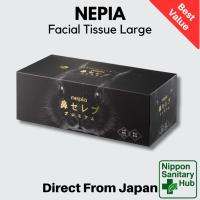 ราคา Nepia Nose Celeb Premium Facial Tissue Soft Smooth Texture Large Capacity 390 sheets Japan (24396611738)