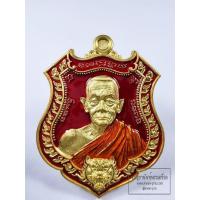 ราคา หลวงปู่บุญมา สำนักสงฆ์เขาแก้วทอง พยัคฆ์กบินทร์บุรี (KP6392) (27062738165)