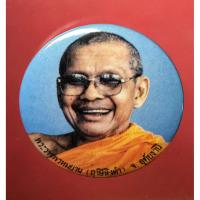 ราคา ล็อกเก็ตติดเสื้อหลวงพ่อฤาษีลิงดำวัดท่าซุงสร้างพุทธาภิเษกสมัยหลวงพ่อพุทธคุณเมตตาป้องกันแคล้วคลาดรวยด้วยคาถาเงินล้านที่เสก (46656245027)