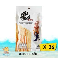 ราคา (ยกกล่อง 36 ซอง) ทาโร่ชีส ปลาเส้นสอดไส้ชีส รสพิซซ่าชีส คัมโตะ ยกกล่อง 36 ซอง (7601111672)