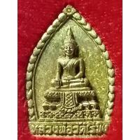 ราคา เหรียญหล่อหลวงพ่อวัดไร่ขิงปี38เนื้อฝาบาตรกล่องเดิม (23580134450)