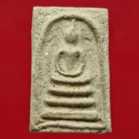 ราคา พระสมเด็จ พิมพ์ทรงเจดีย์ เนื้อผงพุทธคุณ "มวลสารพระสมเด็จบางขุนพรหมล้วน" หลวงตาพัน วัดใหม่อมตรส บางขุนพรหม ปี 2502 (16157611014)