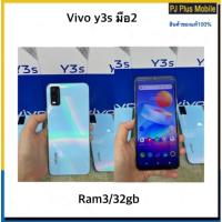 ราคา Vivo y3s มือ2 เคลียร์สต๊อกram3/32gb สภาพสวยยกกล่อง (14726860017)