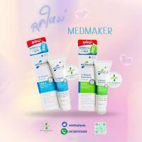 ราคา ยูเรียครีม 20% ยู1,2ครีม สำหรับผิวแห้งมาก ขนาด30 กรัม 1 หลอด (25473054371)