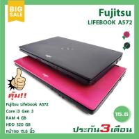 ราคา SALEโน๊ตบุ๊ค FUJITSU LIFEBOOK A572 Core i3-3 เล่นเกมส์ได้ทำงานลื่นๆ ประกัน3 เดือนมีจำนวนจำกัด (7360489093)