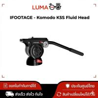 ราคา IFOOTAGE - Komodo K5S Fluid Head ประกันศูนย์ไทย (49305903386)