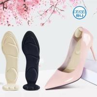 ราคา COMBO WIDE HEEL LININGS 4D ANTI-WIDE LININGS WITH SIZE REDUCTION SUITABLE สําหรับรองเท้าทุกประเภทสําหรับผู้ชายและผู้หญิง (41128715587)
