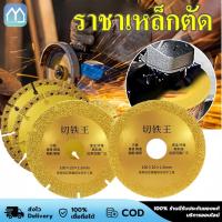 ราคา Monqiqi ใบเลื่อยใบตัดเหล็ก ใบเลื่อยเพชร 100 มม. บางเฉียบ ใบตัดเหล็ก 4นิ้ว โลหะผสม โลหะ ตัดคม จานเจียร เครื่องมือ (26268182160)