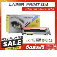 ราคา CLT-Y406S (1k) Laserprint Samsung เหลือง (1042396814)
