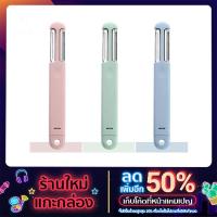 ราคา มีดปอกผักผลไม้ 3in1 มีดปอกผลไม้ (11746526738)