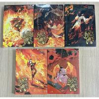 ราคา เพลิงผลาญโศก By Priest (5เล่มจบ) (ใหม่ในซีล) (27131132818)